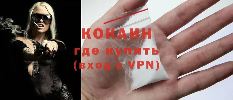 COCAIN Перу  blacksprut tor  Калининец 