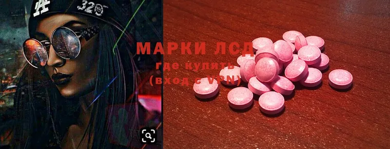 купить наркотики сайты  Калининец  ЛСД экстази ecstasy 